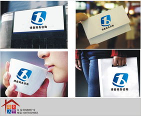 商业咨询公司Logo设计 打造专业高效视觉形象的关键策略
