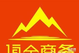 成都顶金商务信息咨询 专业赋能，驱动企业商务决策新航向