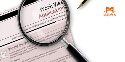 一站式企业服务 杭州鸿茗商务咨询助力企业成长