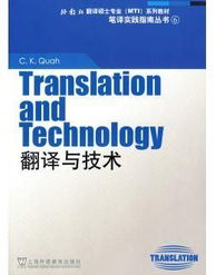 上海杰蒂商务咨询 技术项目翻译的专业解决方案