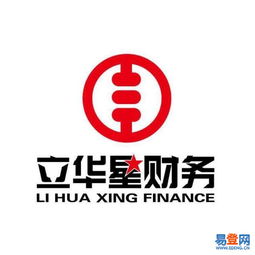普陀甘泉路易登网 立华星财务一站式商务咨询与公司注册服务详解