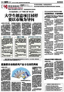 商务咨询 现代企业发展的导航仪与加速器